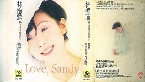 夜太黑曲谱林忆莲_失踪林忆莲曲谱(4)