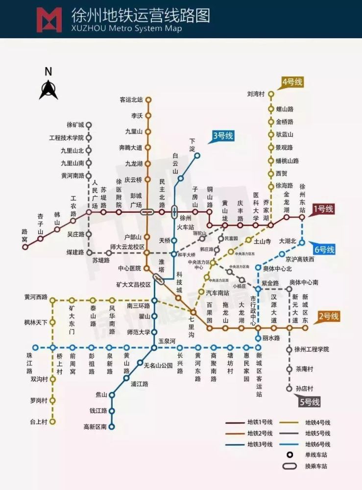 徐州地铁线路将成米字型,二线城市的标配我们一个都不缺