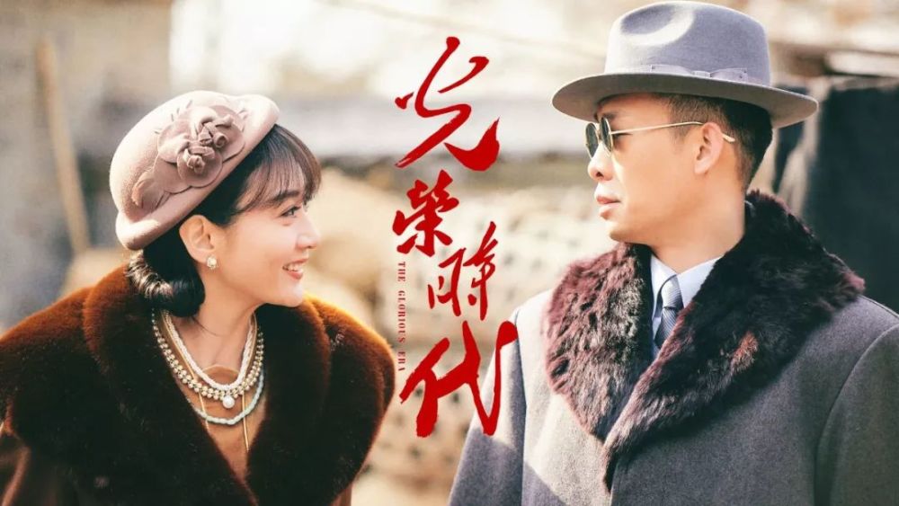 《光荣时代》潘之琳:"男人戏"中杀出一片天