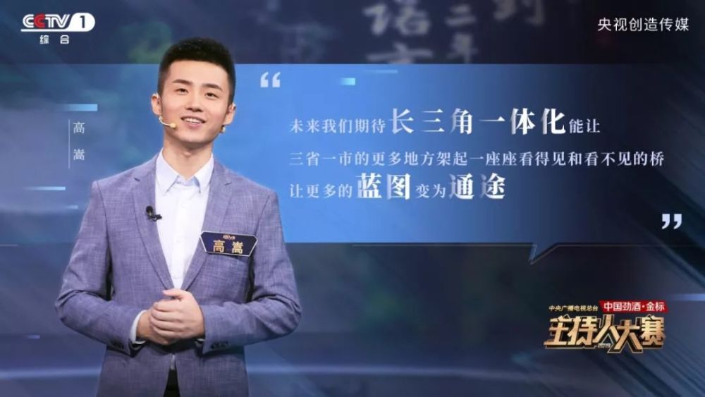 《主持人大赛》第二场精彩角逐,网友:这是高颜值之间的实力对抗!