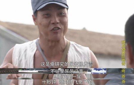 抗日雷人神剧,搞笑,沙雕段子,无厘头,笑话