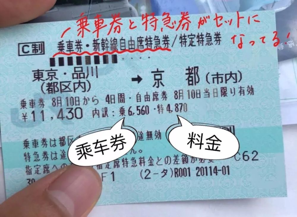 站错队 上了新干线也可能一路站回家 看点快报