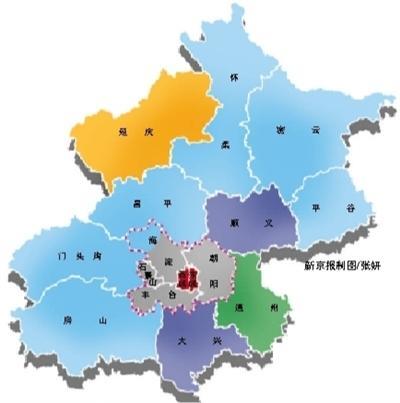 40万人疏解至北京行政副中心