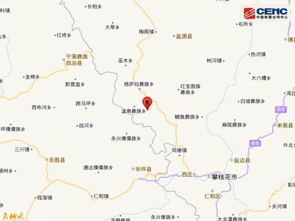 地震,震中,四川,历史,台网