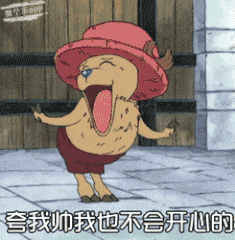 表情包 海贼王特辑