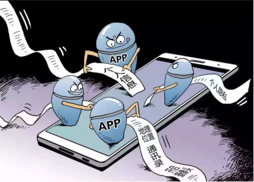 广州警方铁拳整治侵犯隐私行为 查处app超范围获取权限案件近90宗