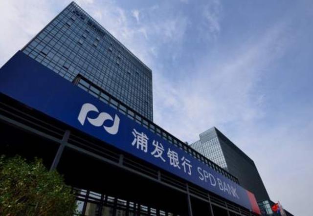 浦发银行借款需要刷流水吗 腾讯网