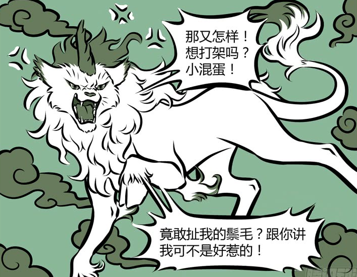 《非人哉》两只白泽神兽打架,意外戳中萌点?