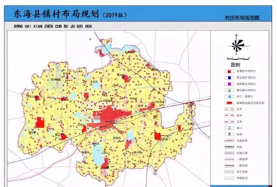 连云港东海县镇村布局规划终于来了 69个村搬迁撤并比例全市最低