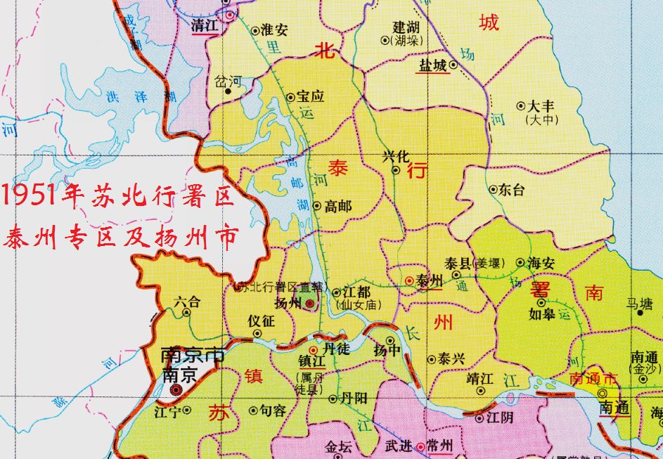建国后,江苏省成立初共六个县级市,有你家乡吗?