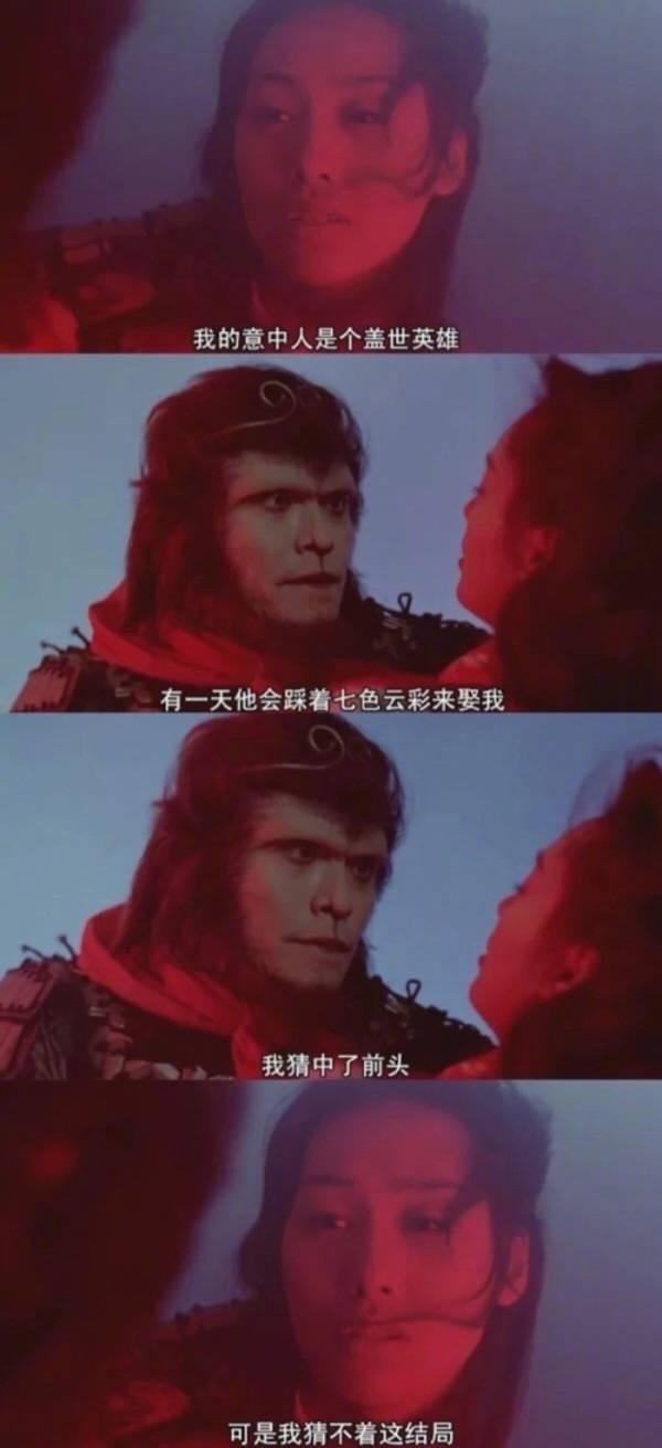 断念已残,宫铃已毁,从今往后,你我师徒,恩断义绝.