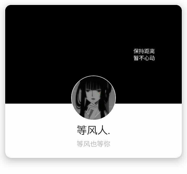 动漫女生套图 保持距离,暂不心动
