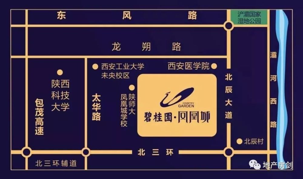 碧桂园凤凰城,房企,西安,楼市