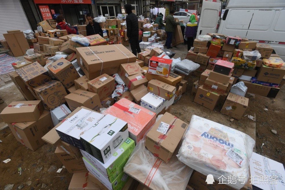 双十一后快递包裹猛增 投递站前快件堆成小山