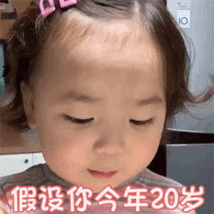 表情包可爱萌娃:天气变冷了,你的小可爱要冻坏了