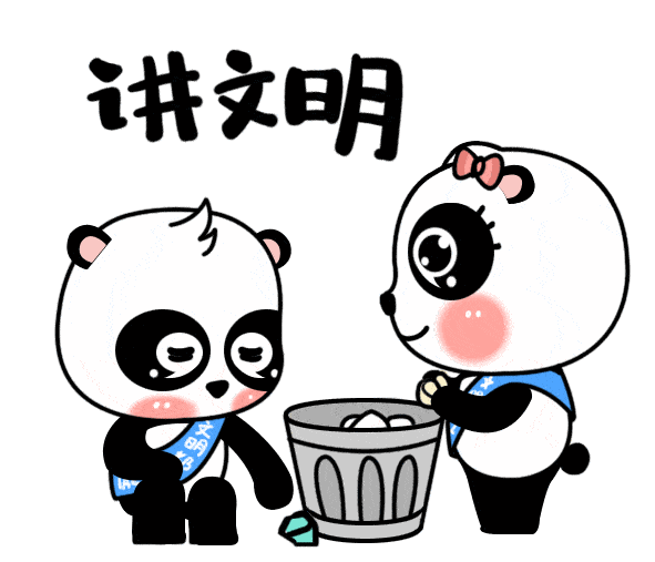 可回收垃圾 文明 是一张城市名片是展现城市的窗口