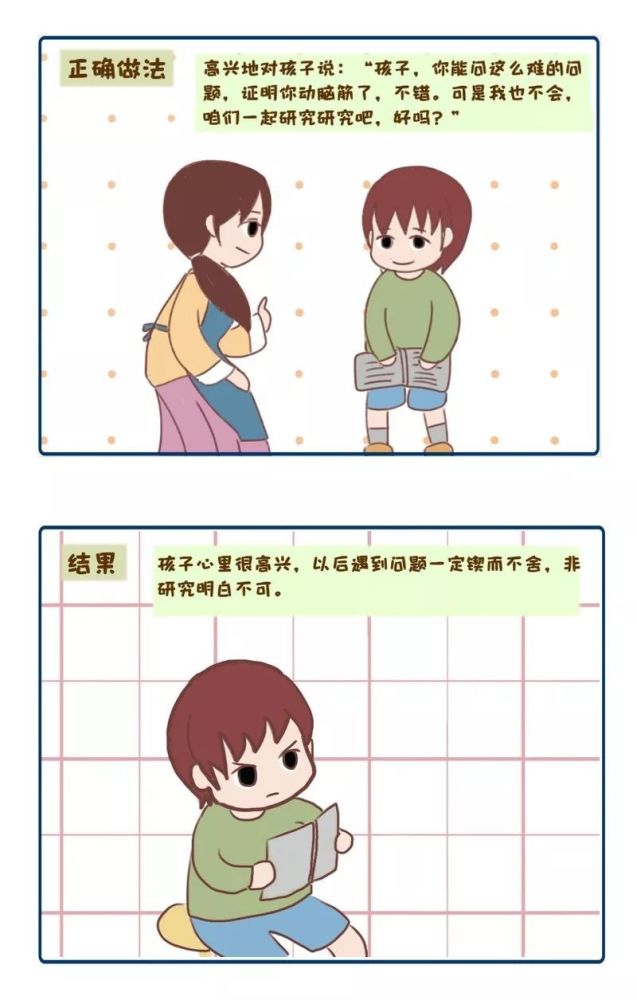 孩子写作业磨磨蹭蹭:"凭啥你就能看电视,我就不能看?真不公平!"