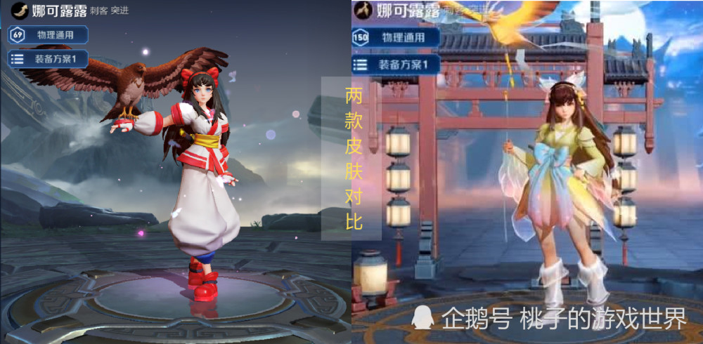 王者荣耀:娜可露露迎来第一款皮肤?发色大改动,新造型