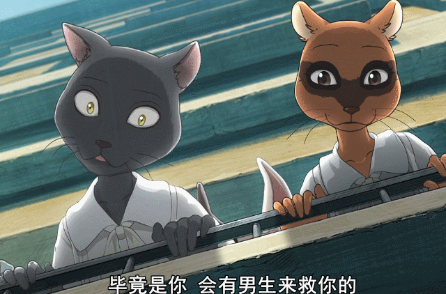 动漫,雷格西,动物狂想曲,格雷西,兔子,羊驼