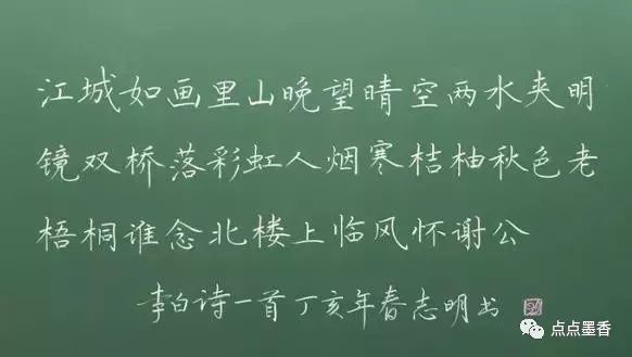 史上最全粉笔字书写教程及实用技巧,教师必备