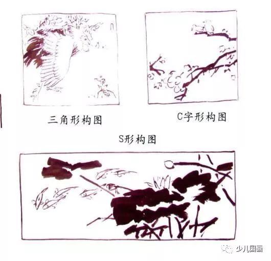 教你怎样画国画 国画入门基础技法:花鸟画构图