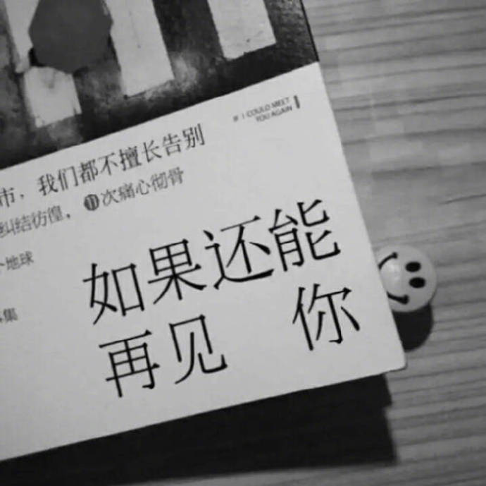 12句qq空间"很潮很火"的句子,句句走心,哪一句说进你心坎里?