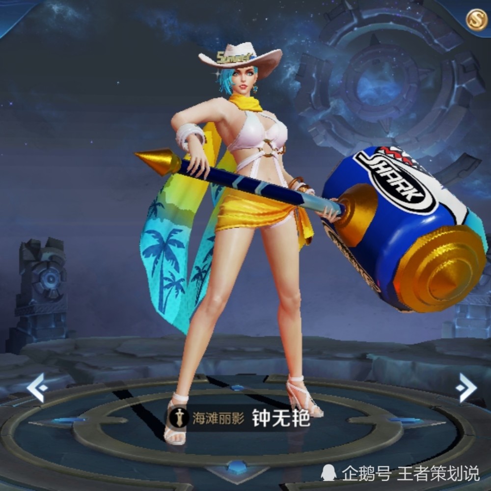 王者荣耀,王者荣耀武则天,王者荣耀孙策,王者荣耀钟无艳,皮肤