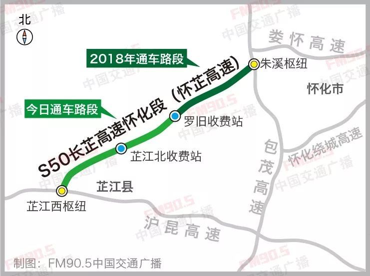 高速公路,怀化,芷江县,湖南,铜仁,隧道