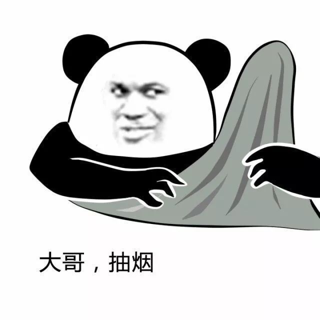 最新熊猫人表情包 斗图无敌哈哈哈!