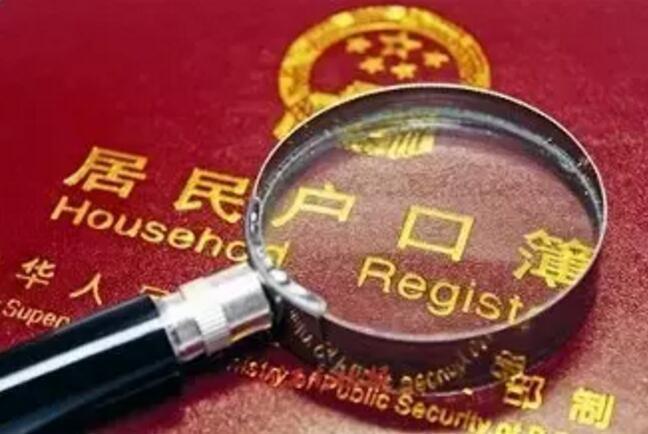 深圳本科生落户就拿1万5 可有年轻人却还想逃