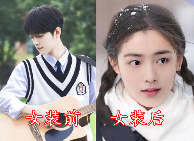 男星女装前vs后,胡歌百看不厌,肖战温婉可人,却被易烊