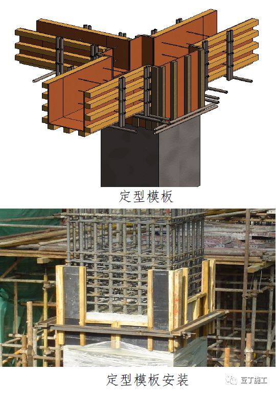 4, 采用梁柱节点定型模板控制柱头混凝土垂直,方正, 防止出现涨模,缩