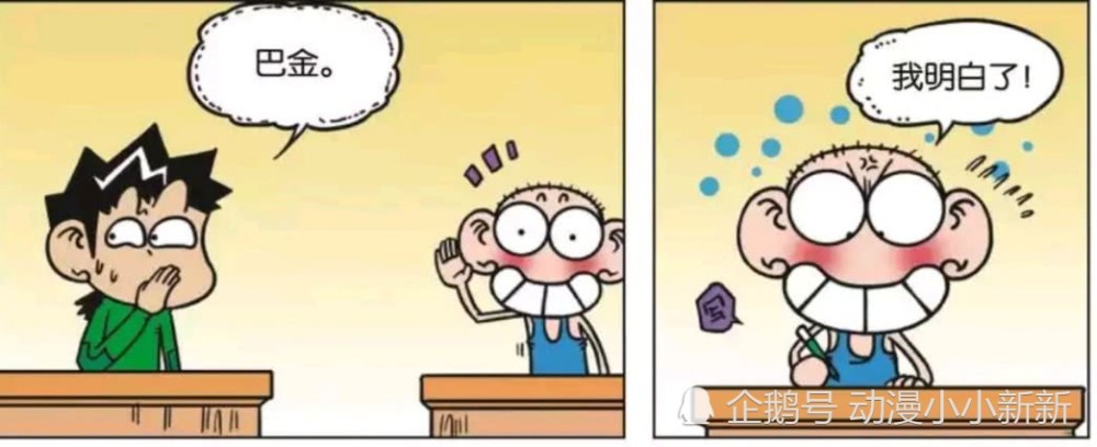 搞笑漫画:呆头对左右为难做了全新解释,刘姥姥一脸无奈
