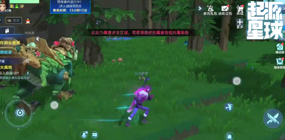 我的起源 纵览美丽世界 寻找华丽美景 找到你最喜欢的地图 云 社区 腾讯云