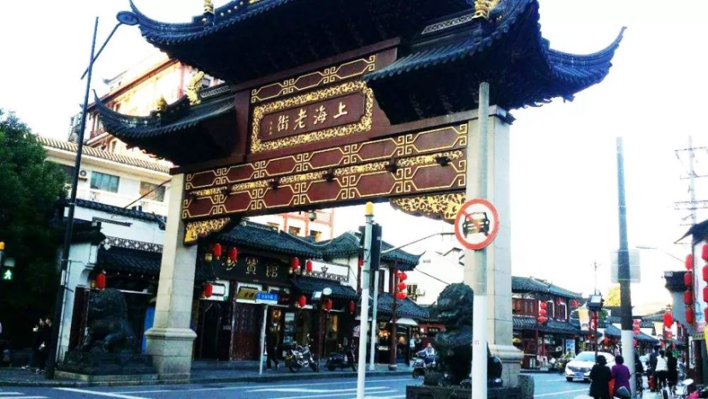 老街,上海,老上海,高桥镇,石板路