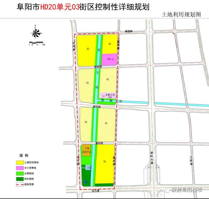 阜阳规划公示20772亩土地,土地市场再次升温,楼市要火?