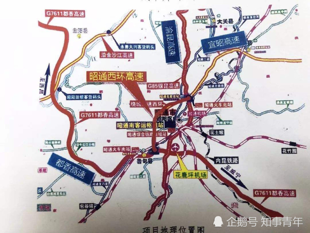 凉山州,高速公路,京昆高速,西昌,甘洛,会东