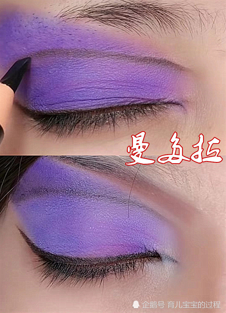 我们的曼多拉眼妆可以说是非常的惊艳,紫色的眼影看上去非常的高贵,而