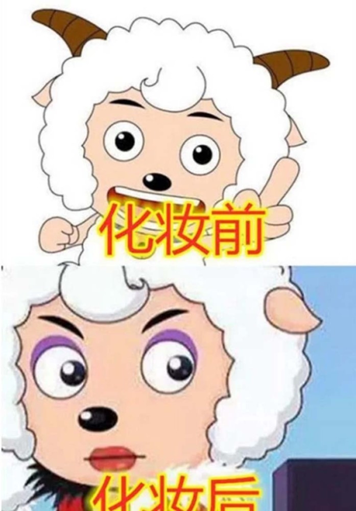 化妆前vs后,喜羊羊变大妈,懒羊羊超呆萌,而美羊羊咋丑