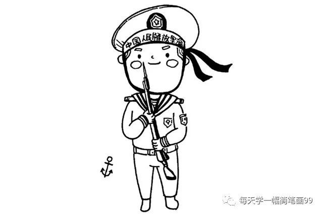 中国人民解放军海军战士简笔画