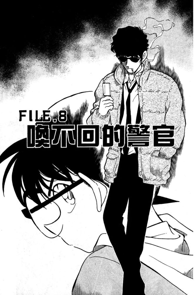 名侦探柯南,工藤新一纽约事件,埃勒里·奎因,侦探,松田阵平,哲瑞