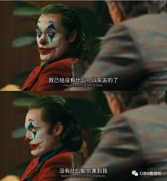 甚至被嘲笑: 是个上不了台面的小丑.