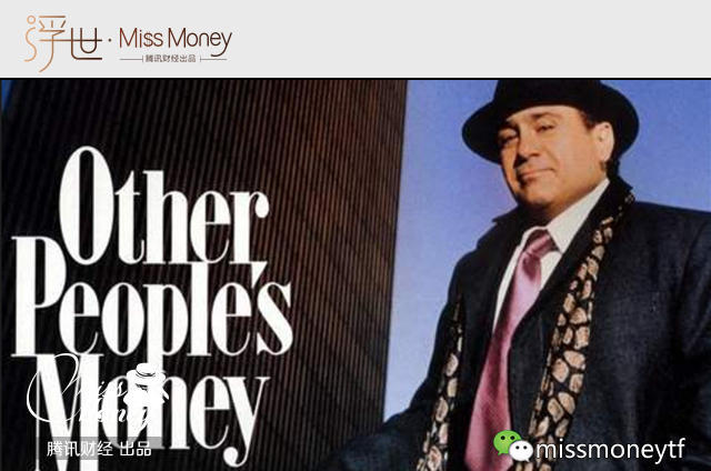 部部经典 新年必看的10大财经电影!