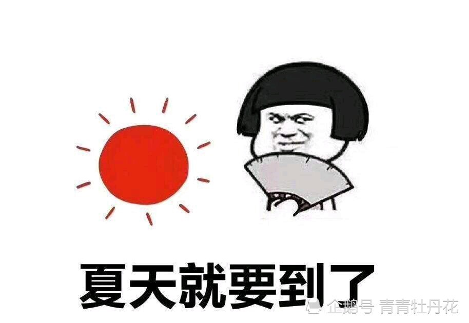 搞笑段子-我是想看看脖子漏水了没有!