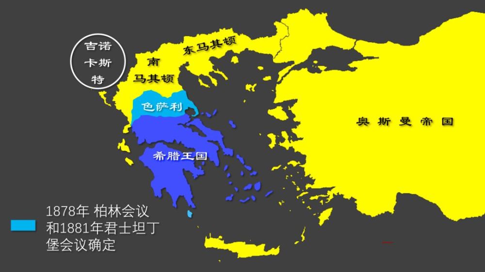 希腊,战斗民族,东罗马帝国,一战,伦敦,凯末尔,雅典,土耳其_历史,独立