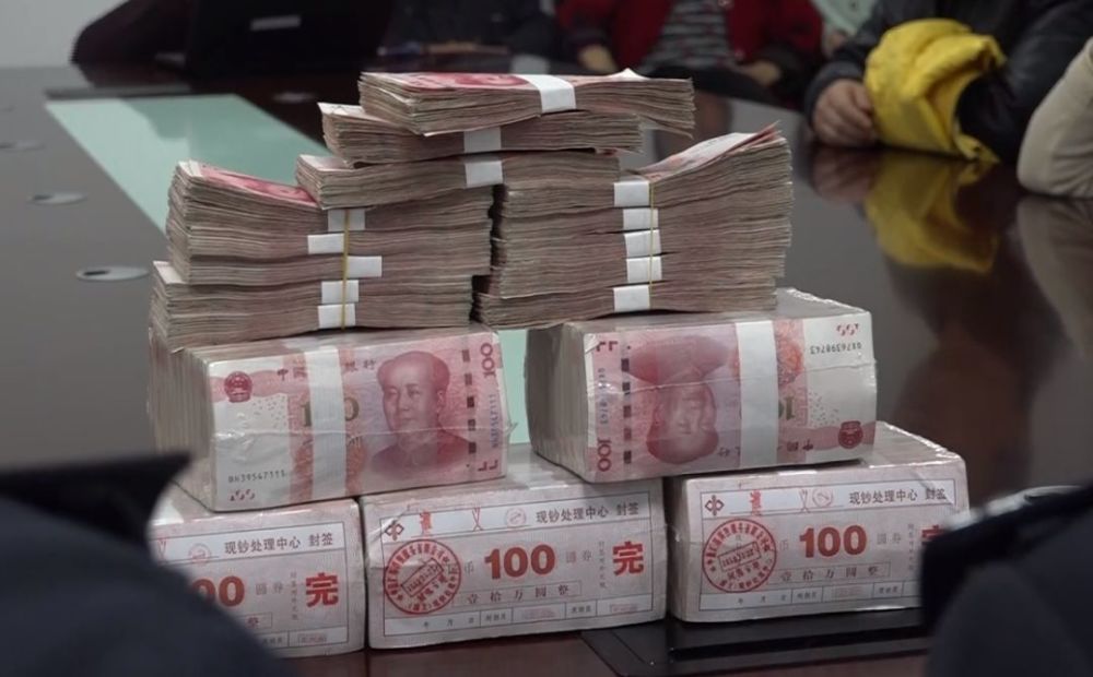 遵义公安正在退还100多万元现金,有你的吗?