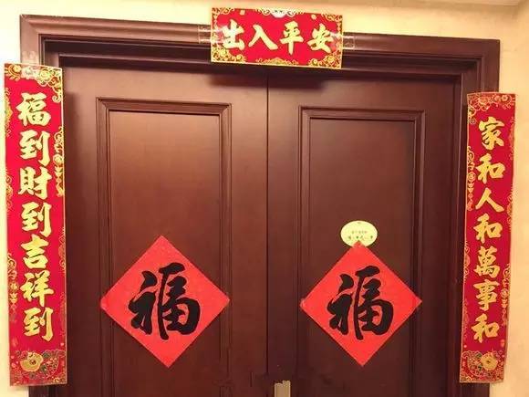 人口囚对联_牛年对联图片(2)