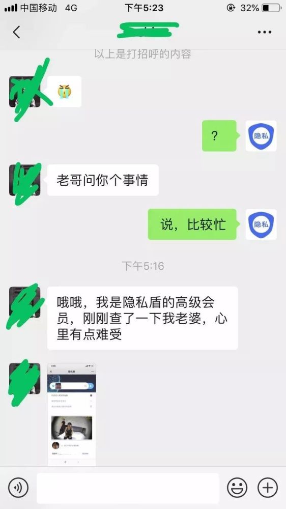 这瓜还很绿,没熟!