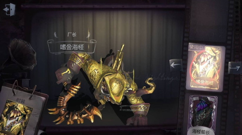 第五人格,监管者,求生者,盲女