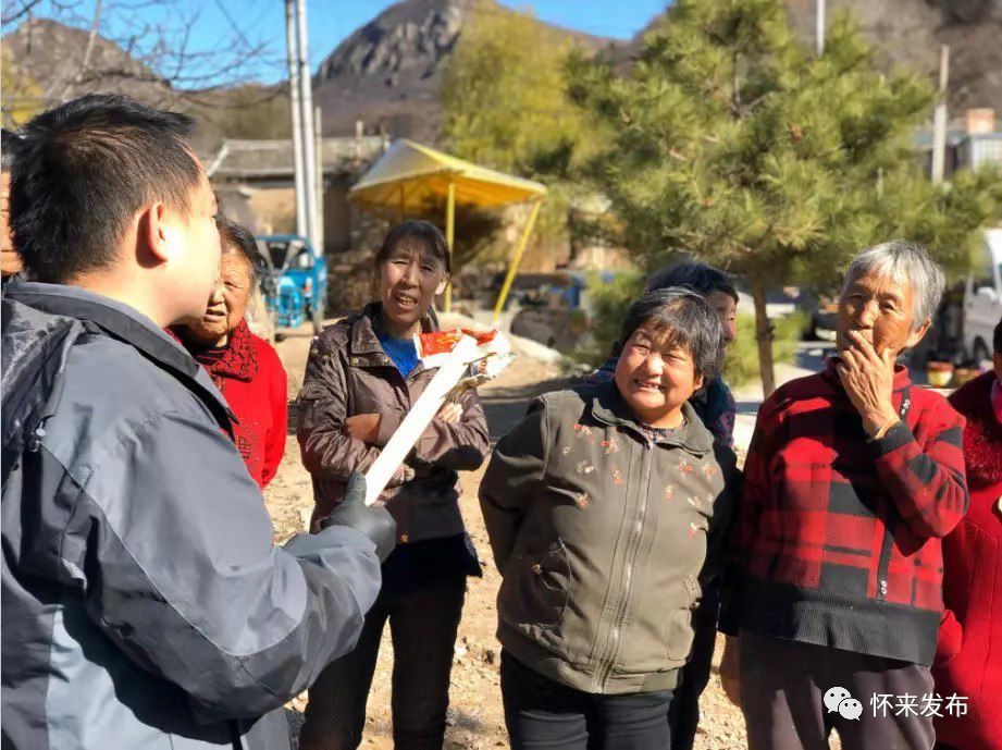 怀来县瑞云观乡坊口村又发生了什么事情?再次被县里报道!